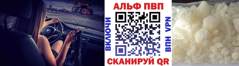 Где найти наркотики Магадан СОЛЬ  Мефедрон  КОКАИН  АМФЕТАМИН  Каннабис  ГАШИШ 