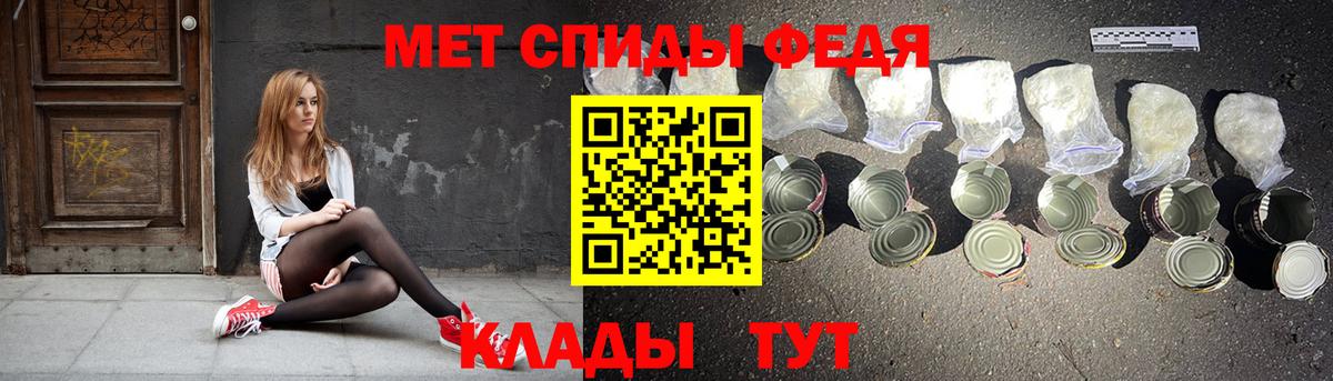 АМФ  Магадан  АМФ VHQ 