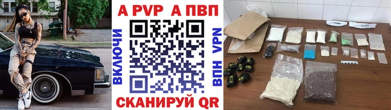Alpha PVP Crystall наркошоп гидра зеркало Магадан
