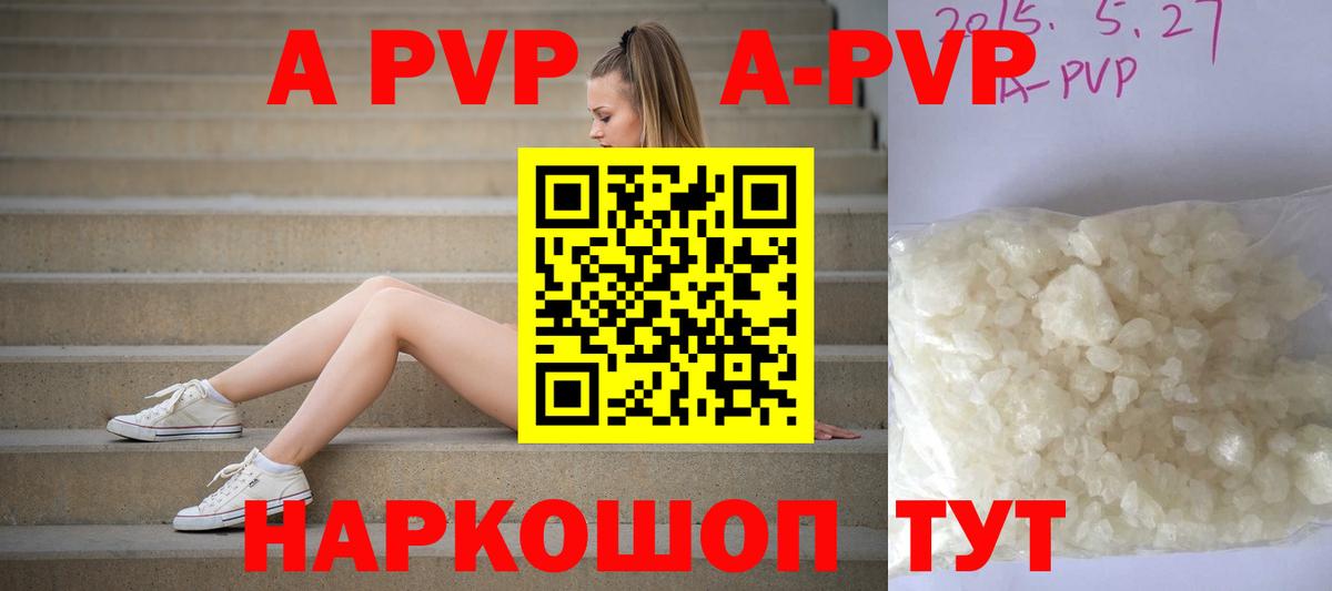APVP СК Магадан