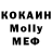 Амфетамин Розовый Omereonye Moses