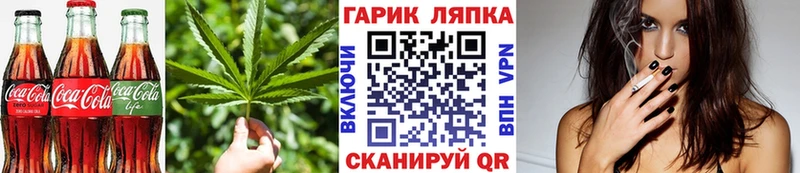 Cannafood конопля  Магадан 