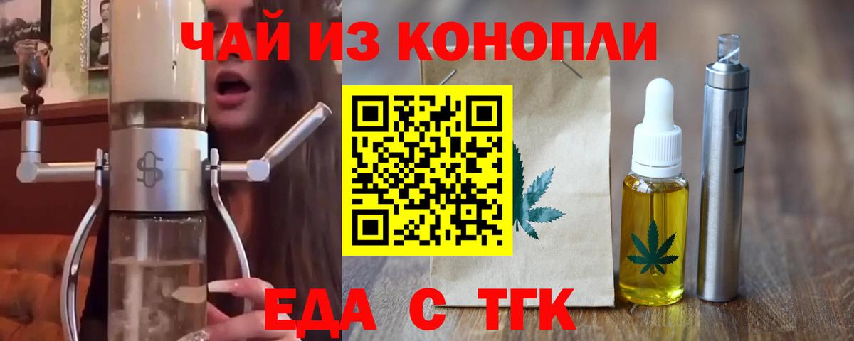 Мефедрон Магадан