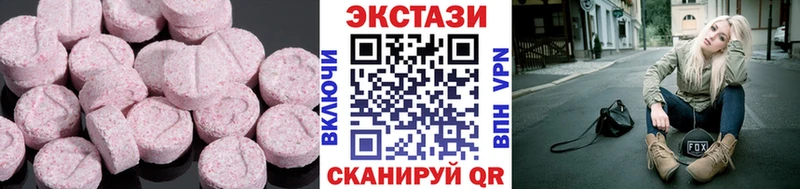 наркотики Магадан Экстази 280 MDMA