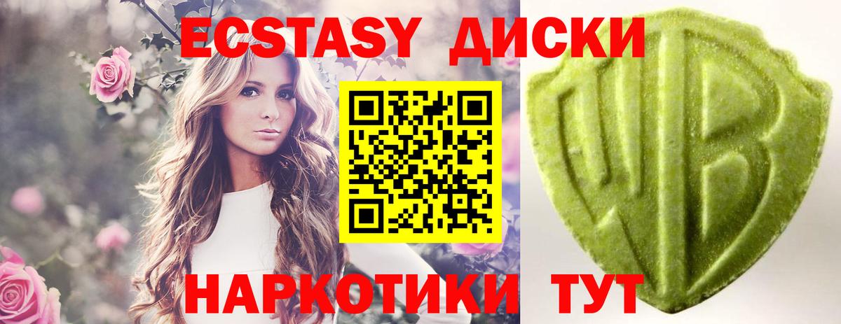 Магадан  Ecstasy  Вход с VPN  Экстази Punisher 