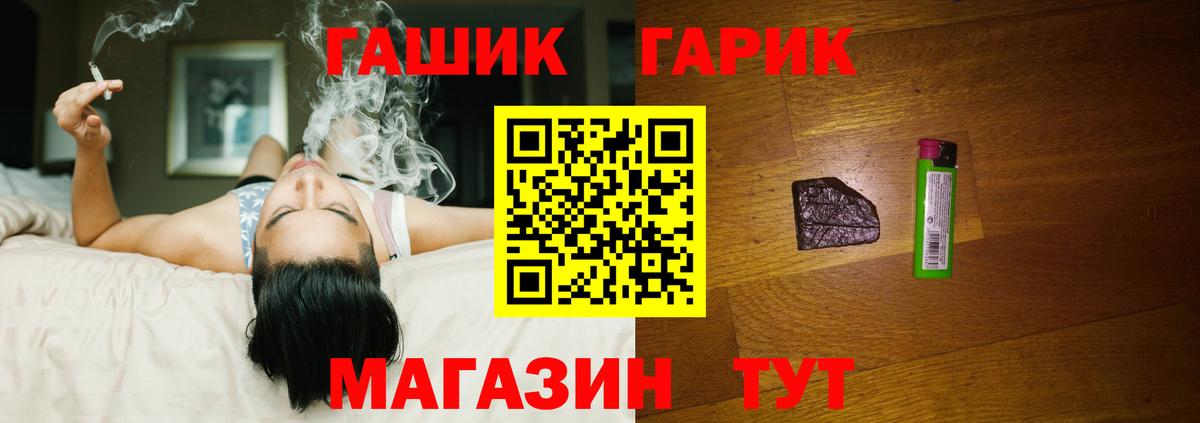 Гашиш Изолятор Магадан