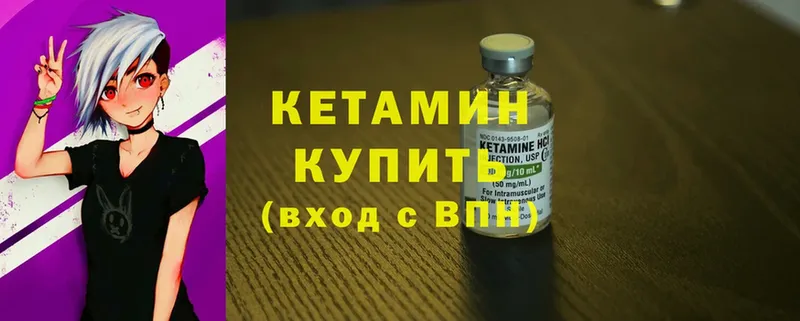 мега сайт  Магадан  Кетамин ketamine 