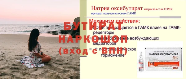 синтетический гашиш Михайловск