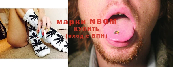 синтетический гашиш Михайловск