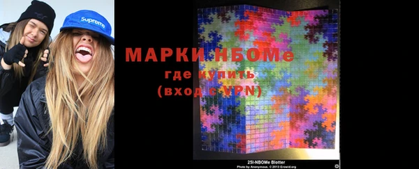 кристаллы Медвежьегорск