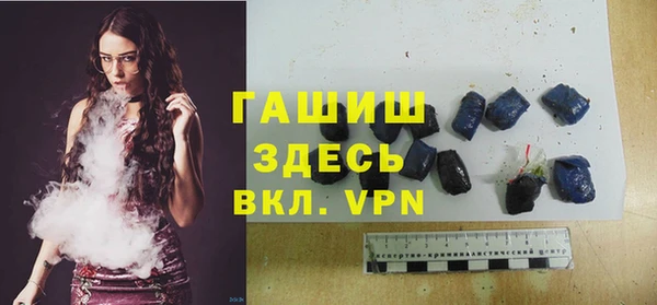 мефедрон Ахтубинск