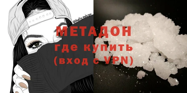 мефедрон Михайловка