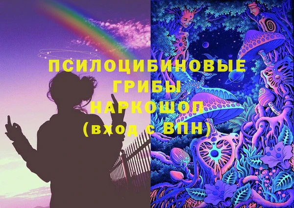 синтетический гашиш Михайловск