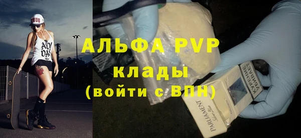 альфа пвп VHQ Михайлов