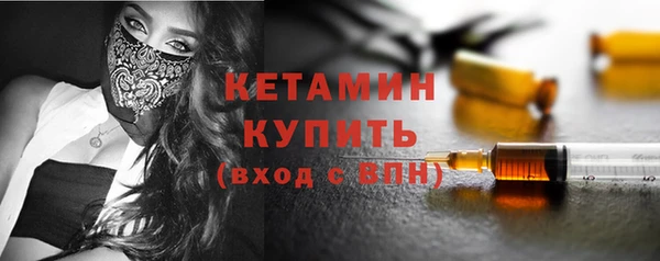кристаллы Медвежьегорск