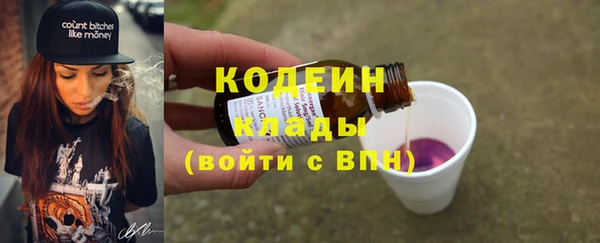 мефедрон Михайловка