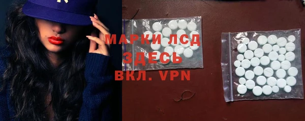 кристаллы Медвежьегорск