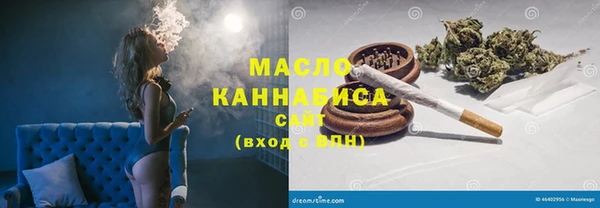 мефедрон Михайловка