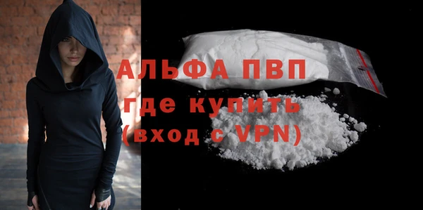 кристаллы Медвежьегорск