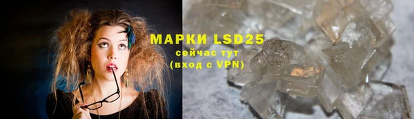 мефедрон Михайловка