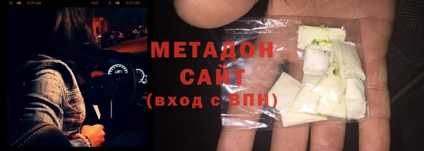 альфа пвп VHQ Михайлов