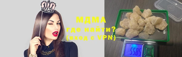 альфа пвп VHQ Михайлов