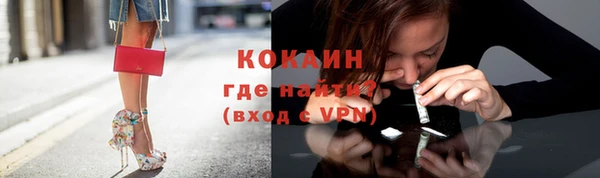 синтетический гашиш Михайловск