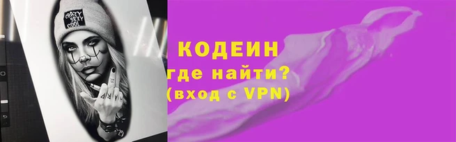 синтетический гашиш Михайловск
