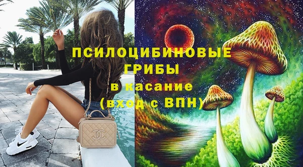 кристаллы Медвежьегорск
