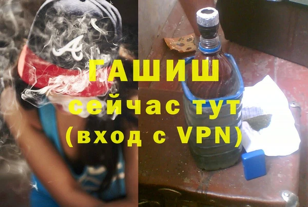 синтетический гашиш Михайловск