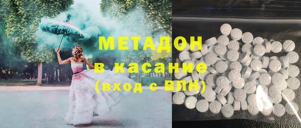 синтетический гашиш Михайловск