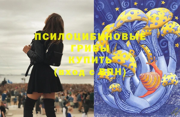 мефедрон Михайловка