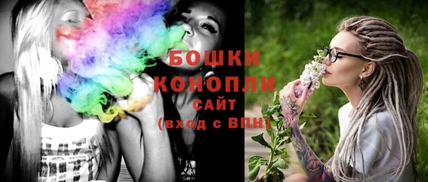 мефедрон Михайловка