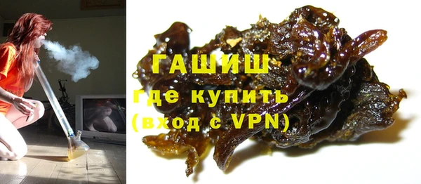 кристаллы Медвежьегорск