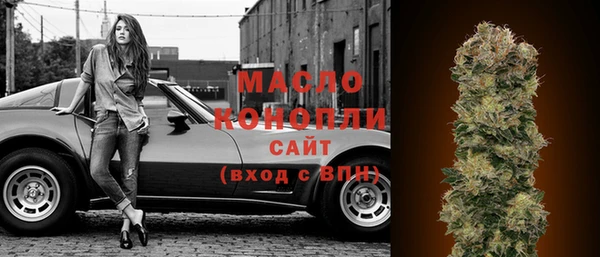 альфа пвп VHQ Михайлов