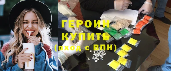 кристаллы Медвежьегорск