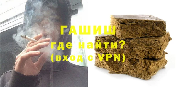 мефедрон Михайловка