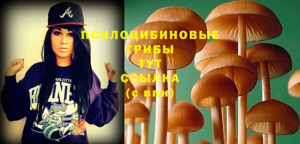 альфа пвп VHQ Михайлов