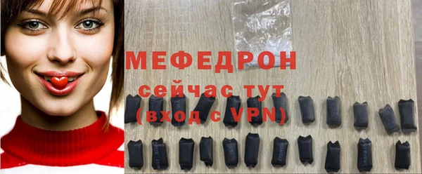 альфа пвп VHQ Михайлов