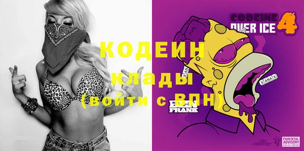 мефедрон Михайловка