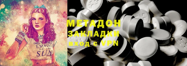 мефедрон Михайловка