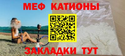 стафф Комсомольск-на-Амуре