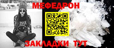 трава Конаково