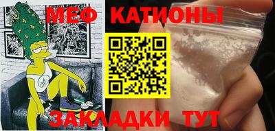 спиды Бузулук