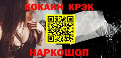 круглые Ливны