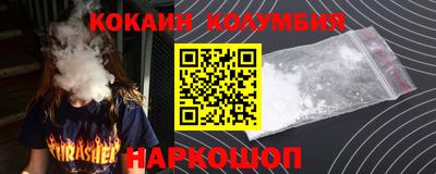 трава Конаково