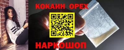 трава Конаково