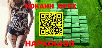 круглые Ликино-Дулёво