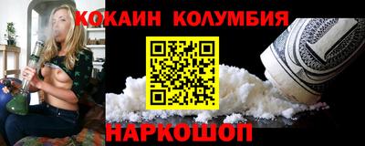 круглые Коммунар