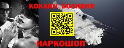 стафф Комсомольск-на-Амуре